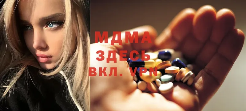 MDMA VHQ  OMG как зайти  Нижний Ломов 